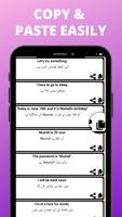 BOL : English Urdu Sentences screenshot 3