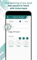 Tamil to English Dictionary - Tamil Translator app imagem de tela 2