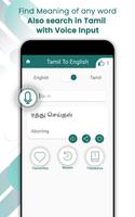 Tamil to English Dictionary - Tamil Translator app screenshot 2