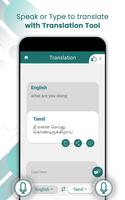 Tamil to English Dictionary - Tamil Translator app imagem de tela 3