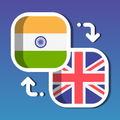 Easy English - Telugu Translator