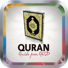 English Translation Quran MP3 আইকন