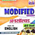 ENGLISH 2020 ALL SET UNSOLVED : AGRAWAL
