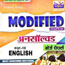ENGLISH 2020 ALL SET UNSOLVED : AGRAWAL APK
