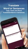 English to Ukrainian Dictionary & Translator screenshot 1