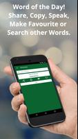 English to Urdu Dictionary & T পোস্টার