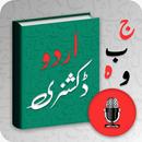 Urdu English Voice Dictionary APK