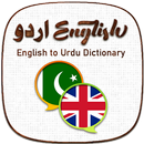 English Urdu Dictionary | Engl APK