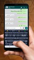 Easy Urdu English Keyboard اسکرین شاٹ 1