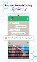 Easy Urdu English Keyboard الملصق