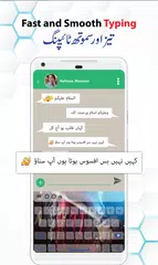 Easy Urdu English Keyboard APK Herunterladen