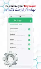 Easy Urdu English Keyboard APK Herunterladen