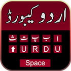 Eazy  Urdu  English  Emoji  Keyboard icon