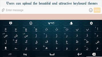 Eazy  Urdu  English  Emoji  Keyboard screenshot 2