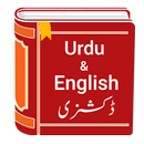 Urdu to English Dictionary - Translator app APK