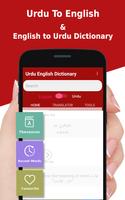 Urdu to English Dictionary - Translator app Affiche