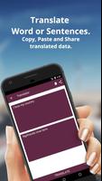 English to Zulu Dictionary and Translator App 스크린샷 1