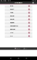 英語 並べ替え 中3 ảnh chụp màn hình 3