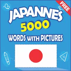 Japanese 5000 Words with Pictures