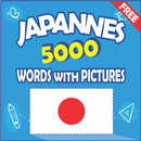 Japanese 5000 Words with Pictures APK