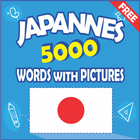 Japanese 5000 Words with Pictures ícone