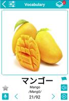 Japanese 5000 Words with Pictures imagem de tela 3