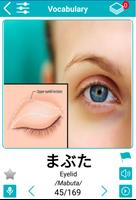 Japanese 5000 Words with Pictures imagem de tela 1