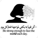 اقتباسات انجليزي عربي مترجمة APK