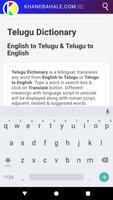 English-Telugu-English Dictionary screenshot 1