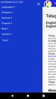 English-Telugu-English Dictionary screenshot 2