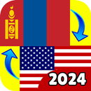 Mongolian Translator APK