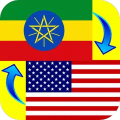 Скачать Amharic - English Translator APK