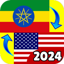 Tradutor amárico APK