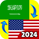 tradução árabe APK