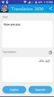 Arabic English Translator 2024 পোস্টার