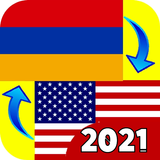 Armenian - English Translator  APK