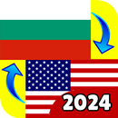 Bulgarian - English APK