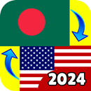 Bengali - English Translator APK