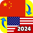 Chinese Translator