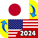 Japanese - English APK