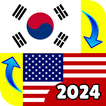 Korean - English