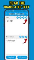 Korean - English ảnh chụp màn hình 2