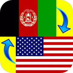 Pashto - English Translator 20