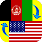 Pashto - English Translator icon
