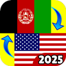 Pashto To English APK