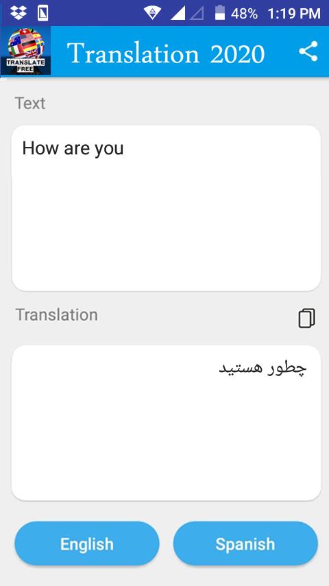 Android İndirme için Farsça - İngilizce Çevirmen APK