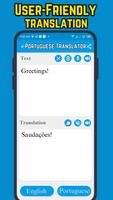 Portugues Tradutor Ingles โปสเตอร์