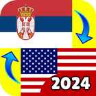 ikon Serbian - English
