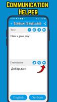 Serbian - English screenshot 1