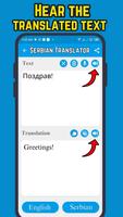 Serbian - English screenshot 2